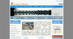 Desktop Screenshot of kothamangalammunicipality.in